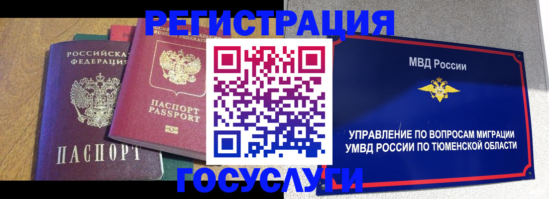найти адрес прописки в Красном Куте